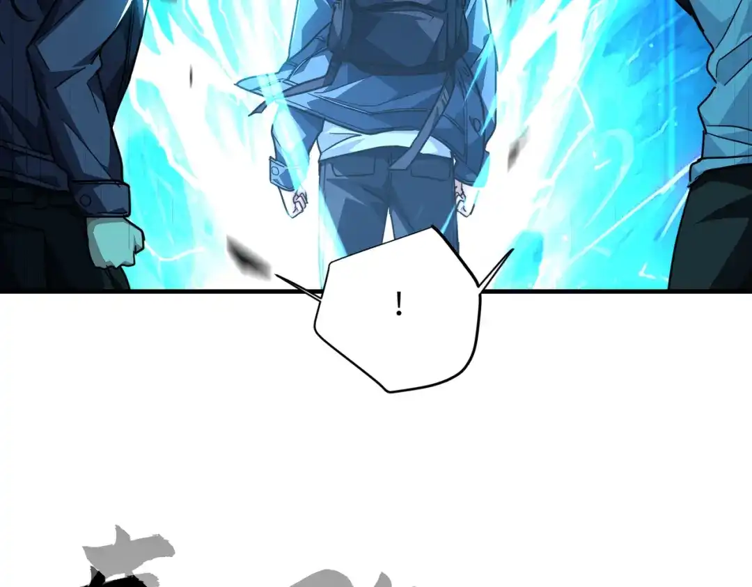 高武：只手横推三千帝！ 042话：魔都大学 第217页