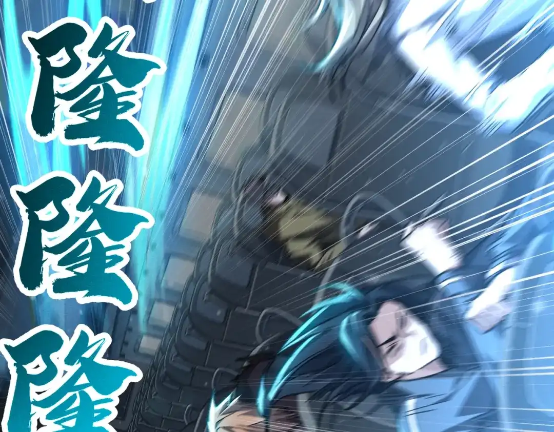 高武：只手横推三千帝！ 042话：魔都大学 第239页