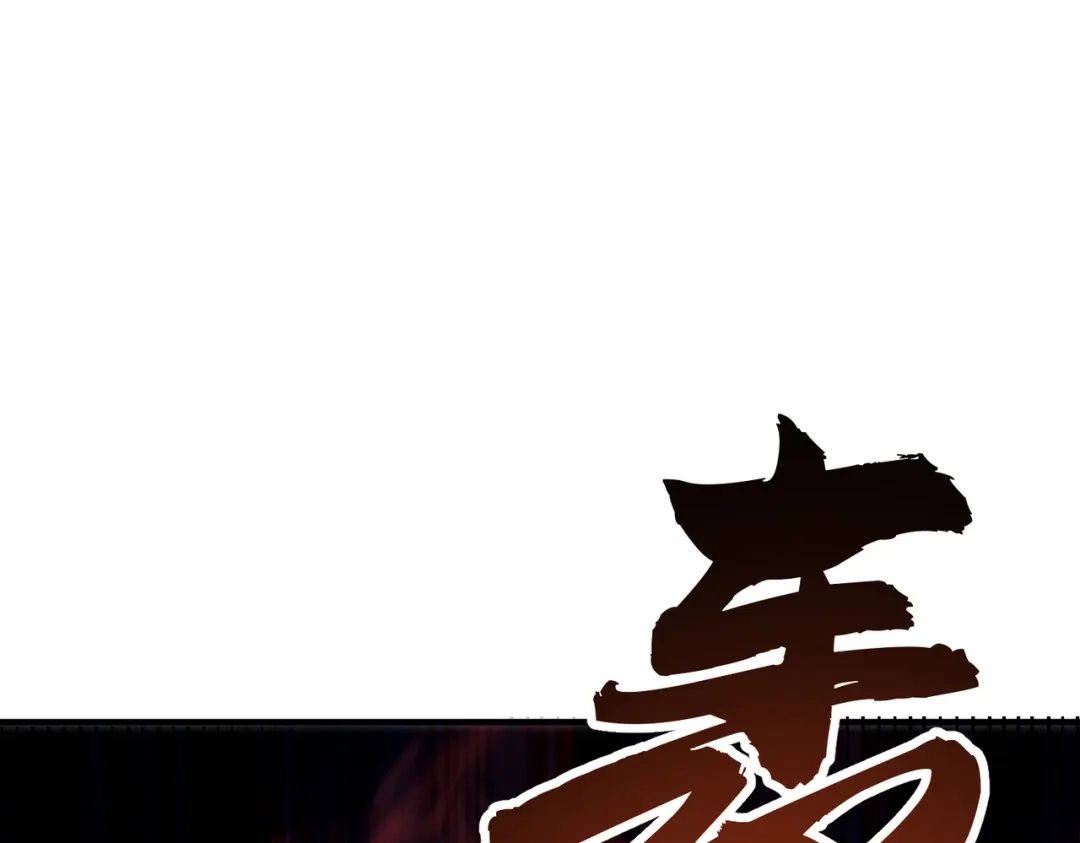 高武：只手横推三千帝！ 042话：魔都大学 第77页
