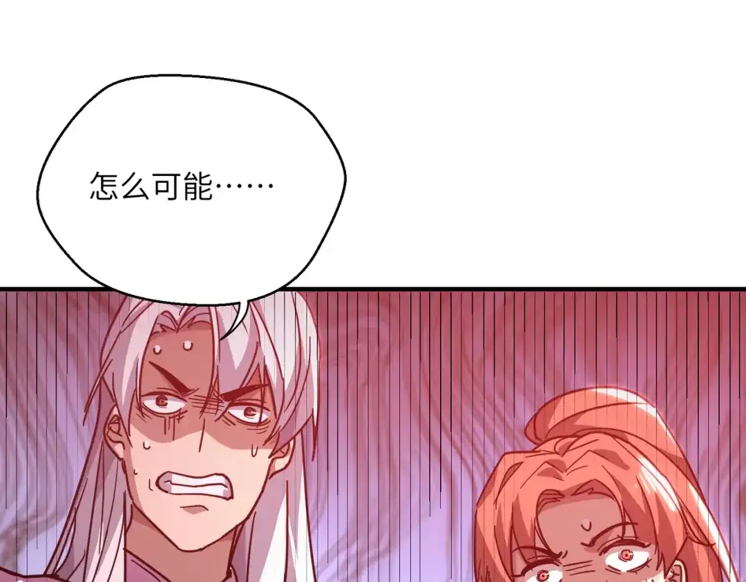 高武：只手横推三千帝！ 042话：魔都大学 第85页