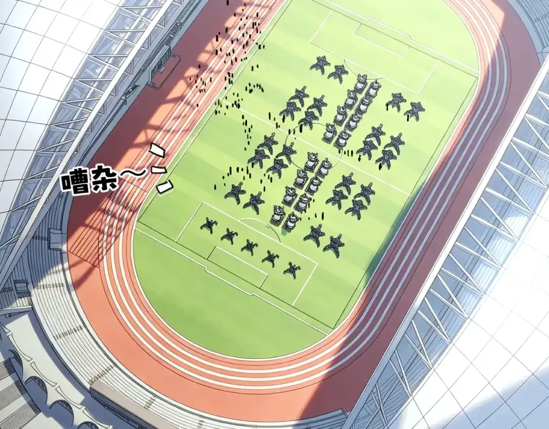高武：只手横推三千帝！ 042话：魔都大学 第13页
