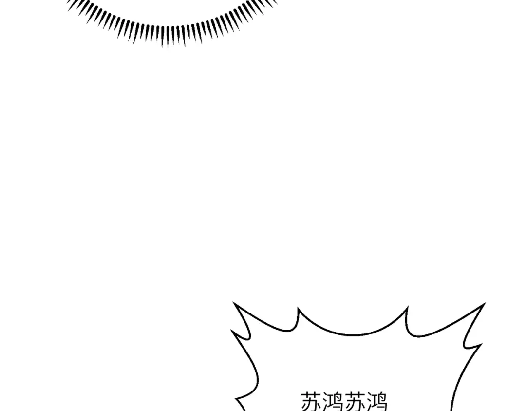 高武：只手横推三千帝！ 042话：魔都大学 第141页