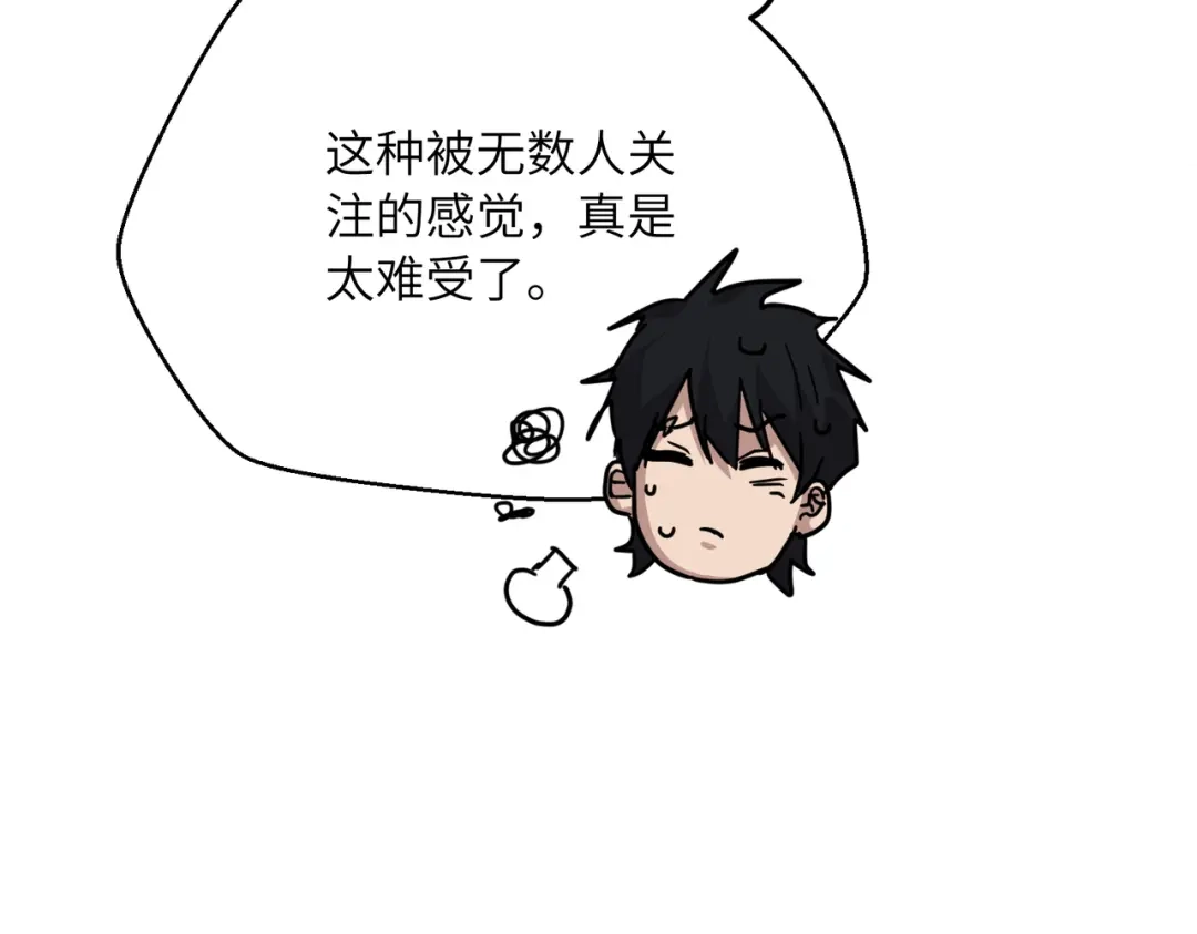 高武：只手横推三千帝！ 042话：魔都大学 第147页
