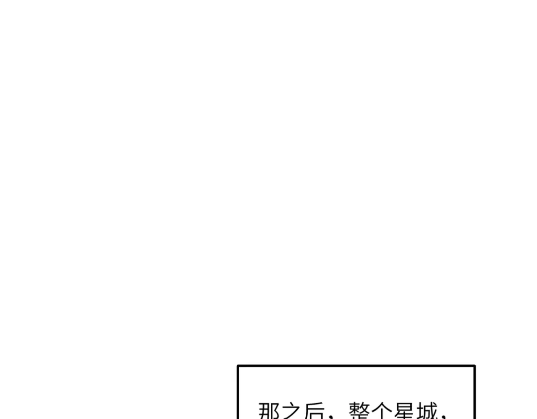 高武：只手横推三千帝！ 042话：魔都大学 第149页
