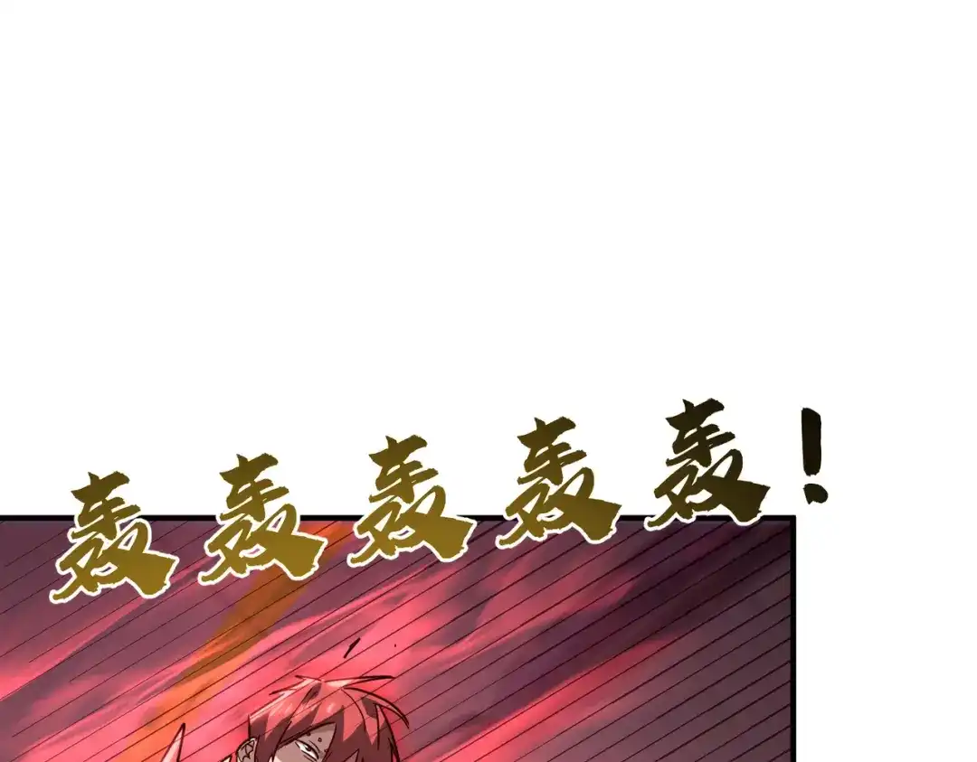 高武：只手横推三千帝！ 042话：魔都大学 第173页