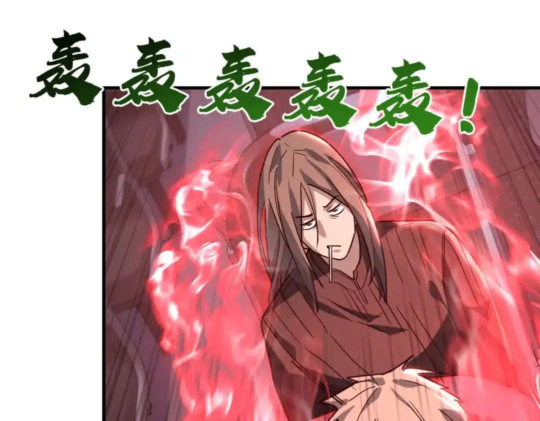 高武：只手横推三千帝！ 042话：魔都大学 第179页