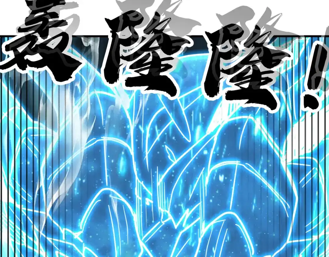 高武：只手横推三千帝！ 042话：魔都大学 第220页