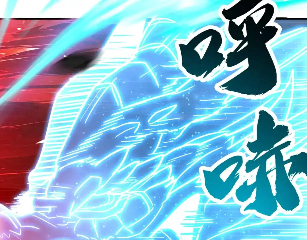 高武：只手横推三千帝！ 042话：魔都大学 第230页