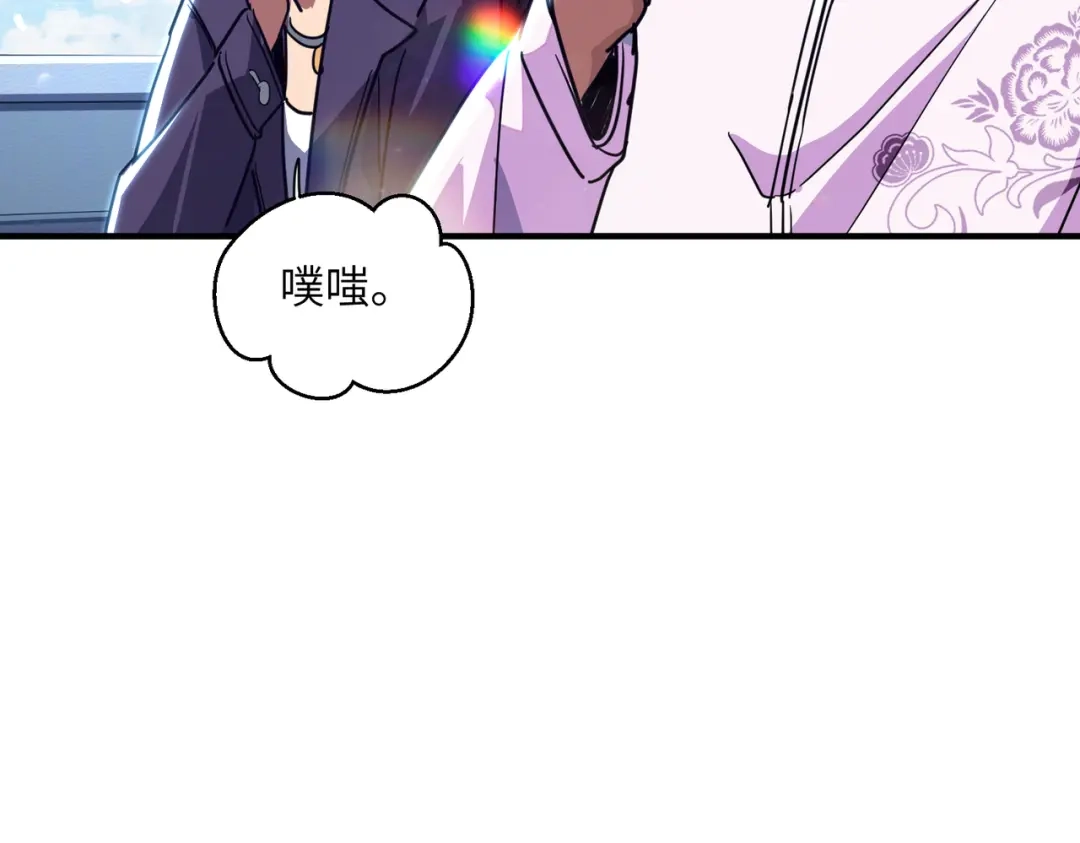 高武：只手横推三千帝！ 042话：魔都大学 第300页