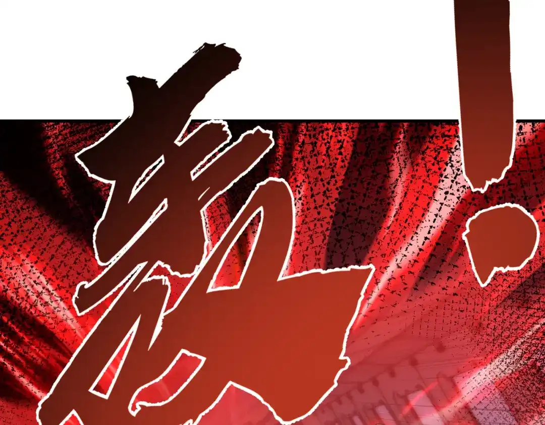 高武：只手横推三千帝！ 042话：魔都大学 第186页