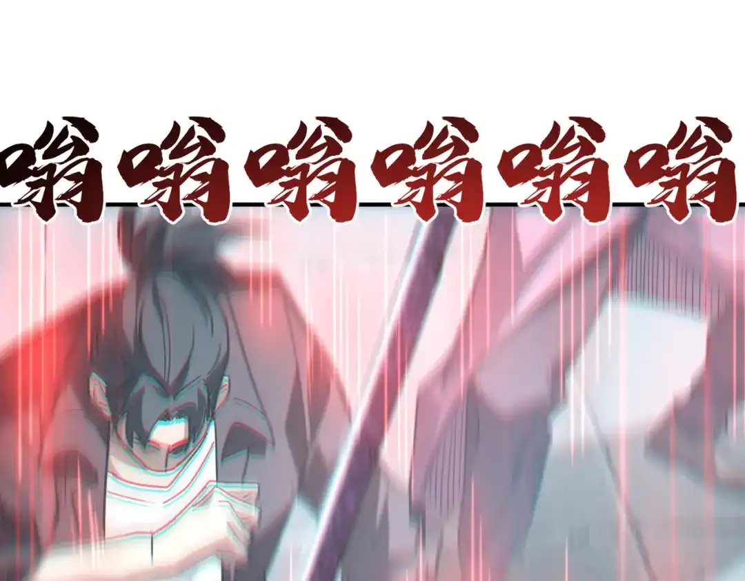 高武：只手横推三千帝！ 043话：废物来喽 第199页