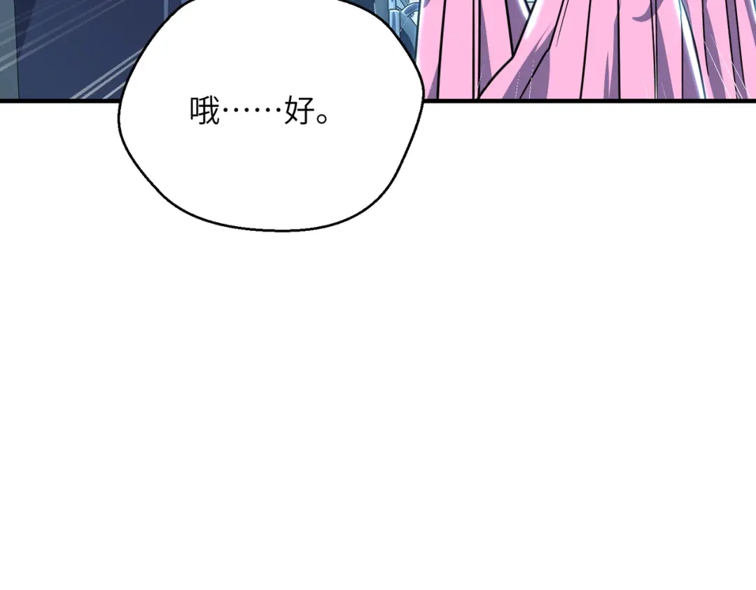 高武：只手横推三千帝！ 043话：废物来喽 第25页