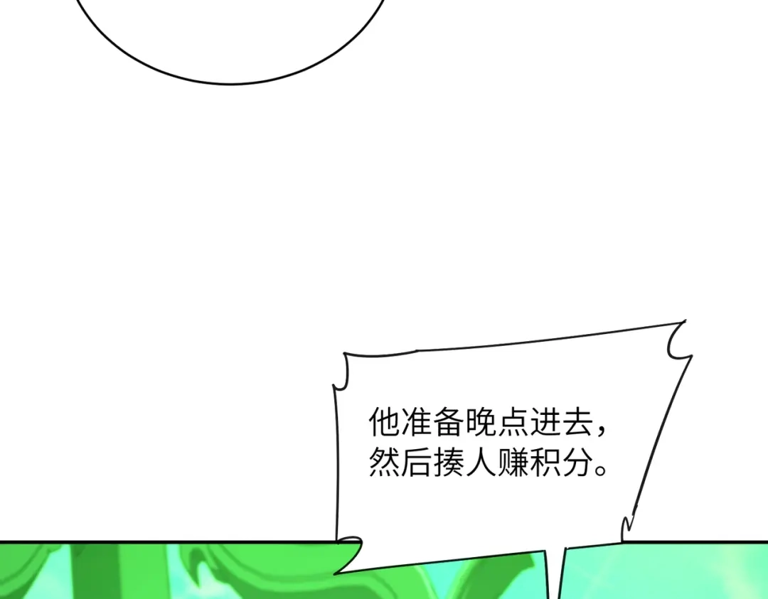 高武：只手横推三千帝！ 043话：废物来喽 第271页
