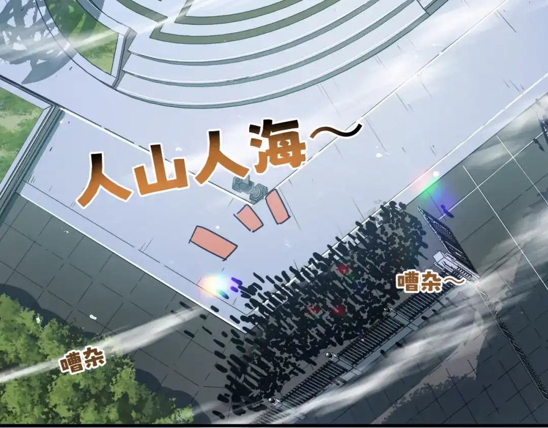高武：只手横推三千帝！ 043话：废物来喽 第51页