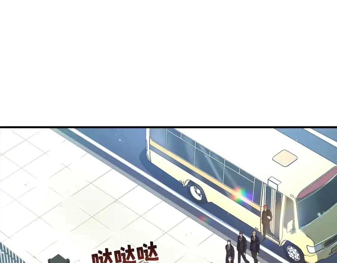 高武：只手横推三千帝！ 043话：废物来喽 第67页
