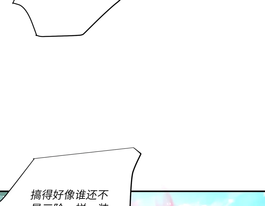 高武：只手横推三千帝！ 043话：废物来喽 第95页