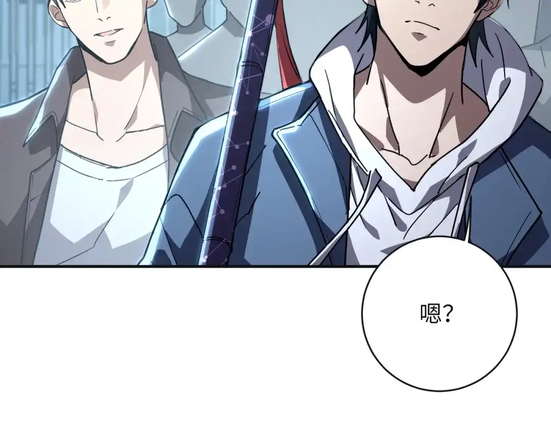 高武：只手横推三千帝！ 043话：废物来喽 第143页