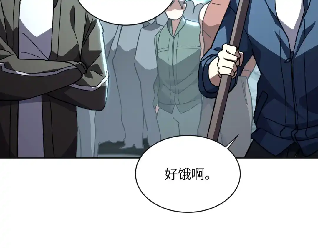 高武：只手横推三千帝！ 043话：废物来喽 第187页