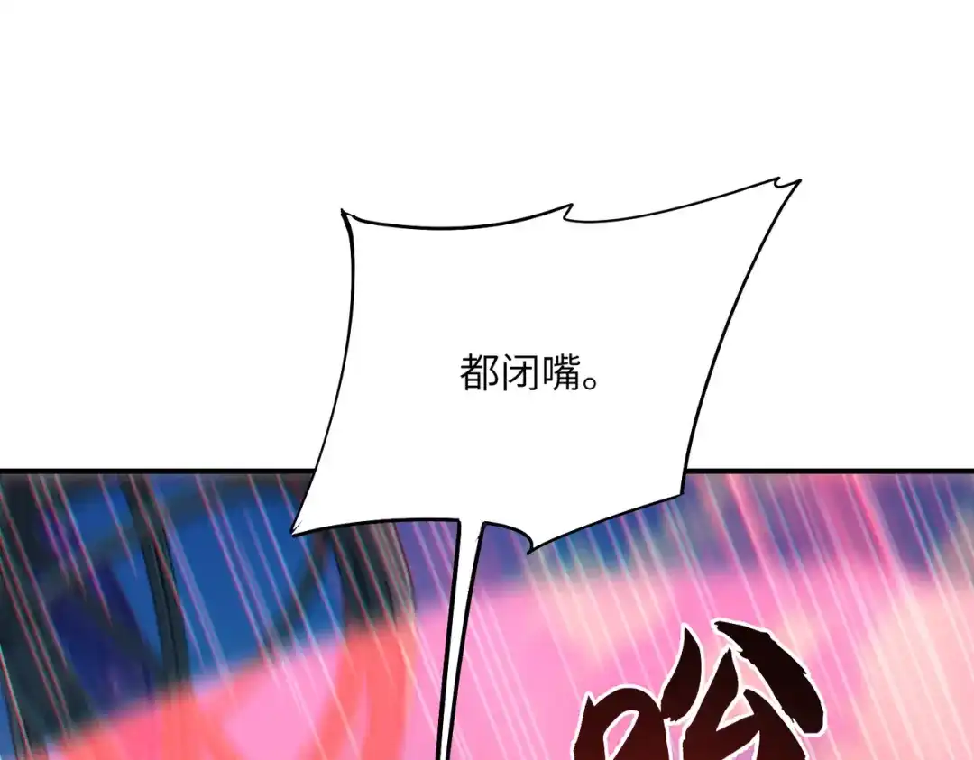 高武：只手横推三千帝！ 043话：废物来喽 第191页