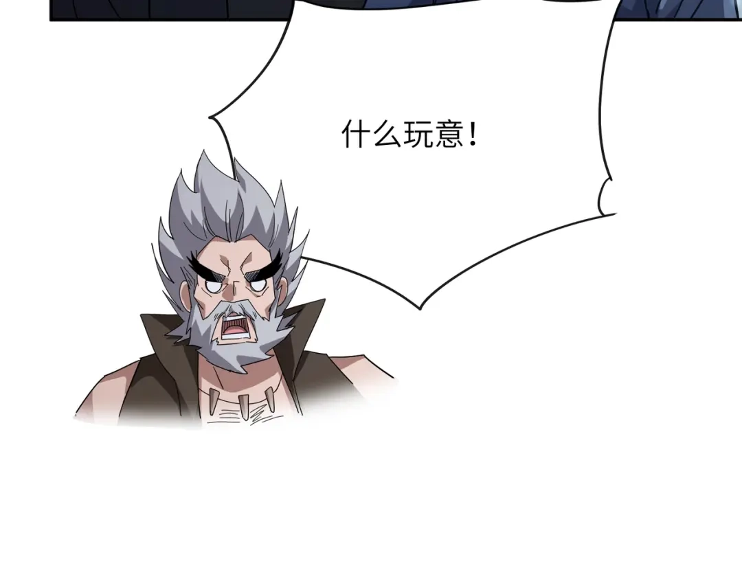 高武：只手横推三千帝！ 043话：废物来喽 第312页