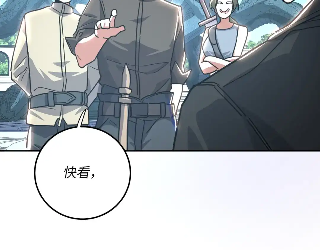 高武：只手横推三千帝！ 043话：废物来喽 第126页