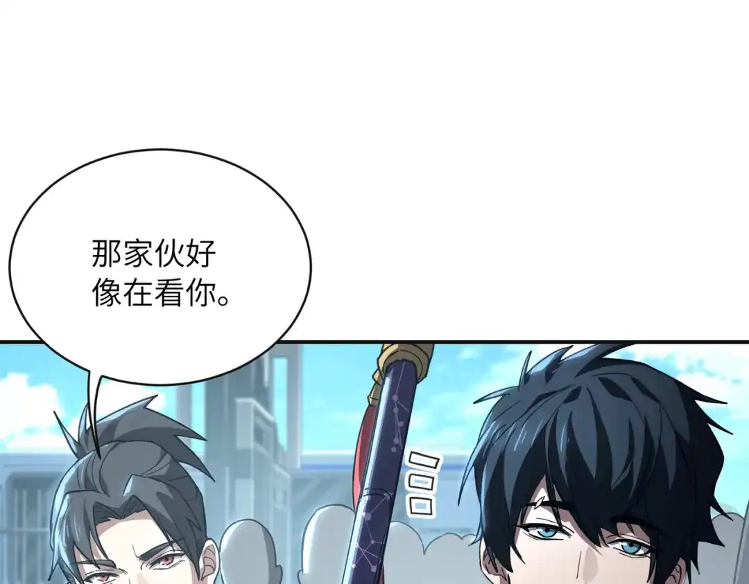 高武：只手横推三千帝！ 043话：废物来喽 第142页