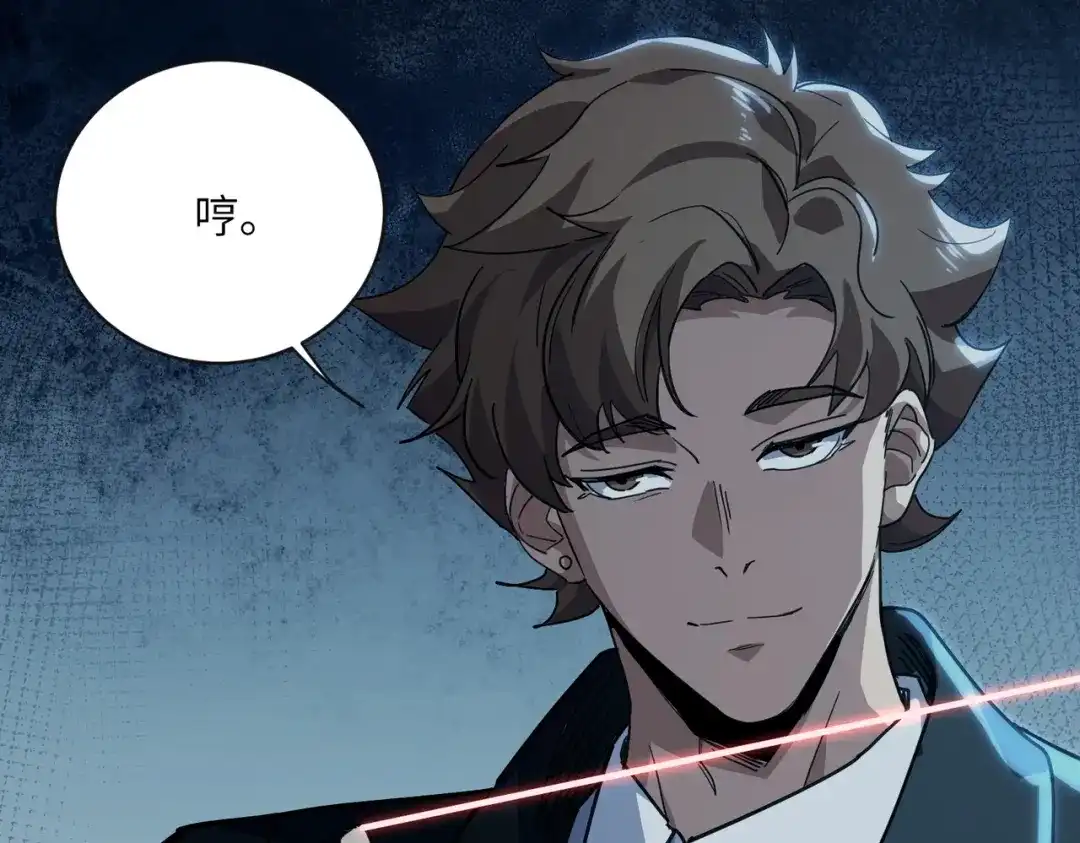 高武：只手横推三千帝！ 043话：废物来喽 第154页