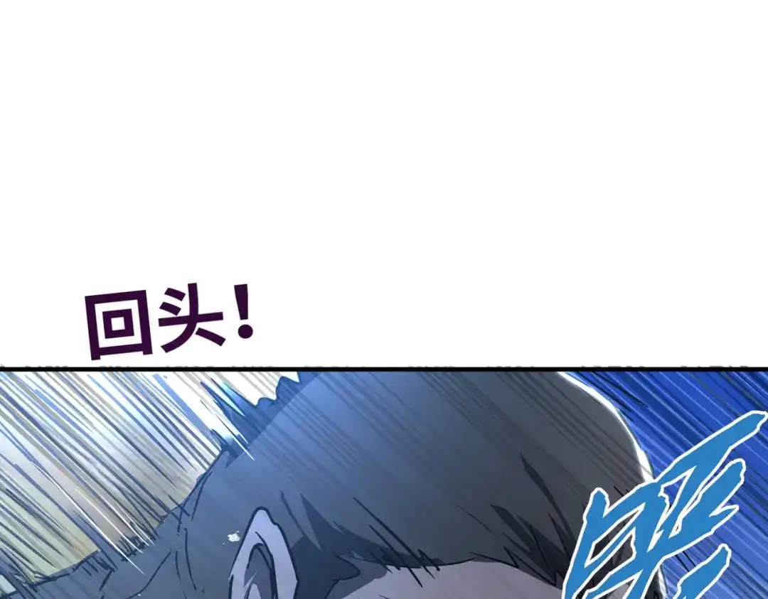 高武：只手横推三千帝！ 044话：抢劫可比打怪轻松 第209页