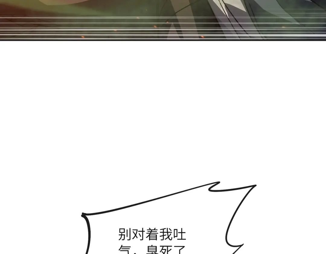 高武：只手横推三千帝！ 044话：抢劫可比打怪轻松 第285页