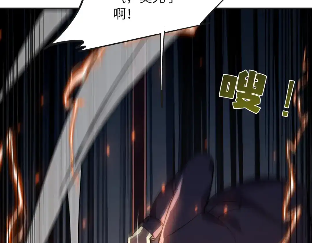高武：只手横推三千帝！ 044话：抢劫可比打怪轻松 第287页