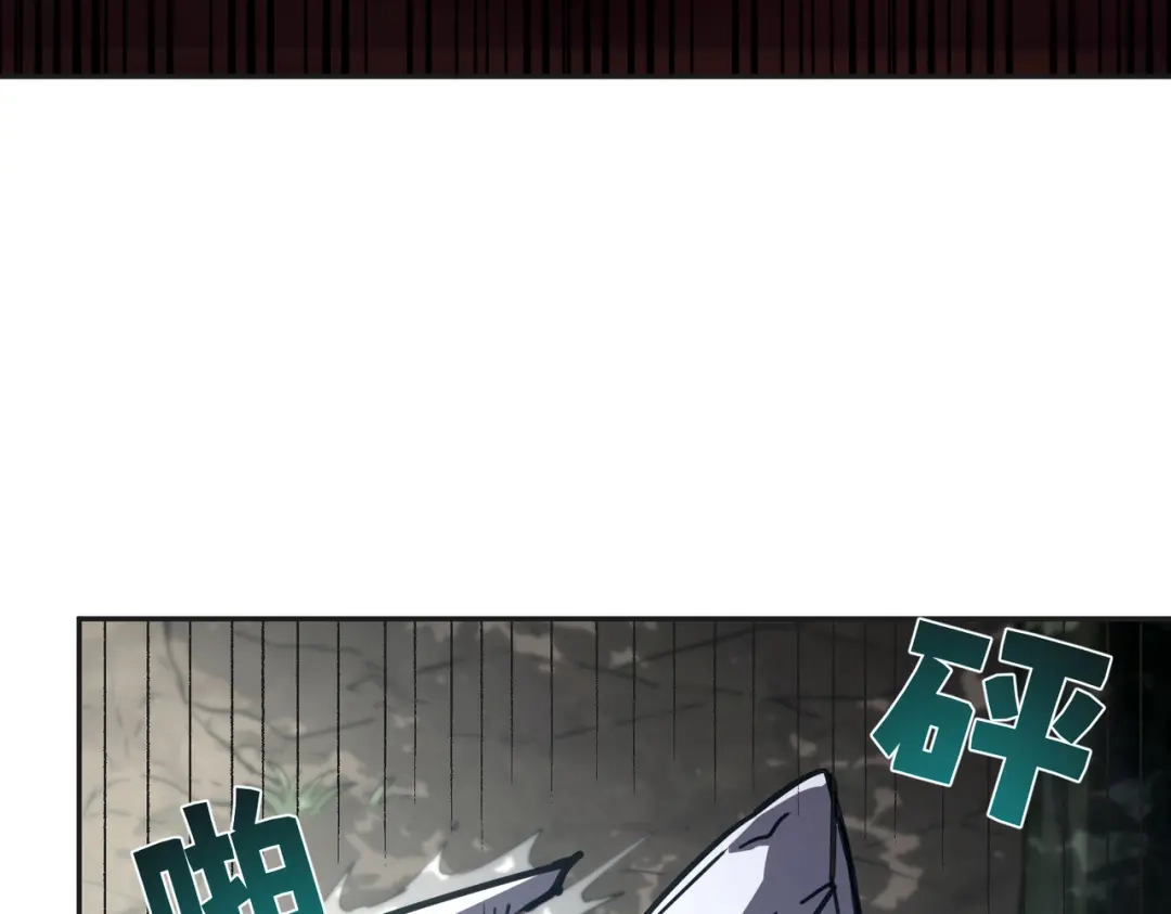 高武：只手横推三千帝！ 044话：抢劫可比打怪轻松 第311页