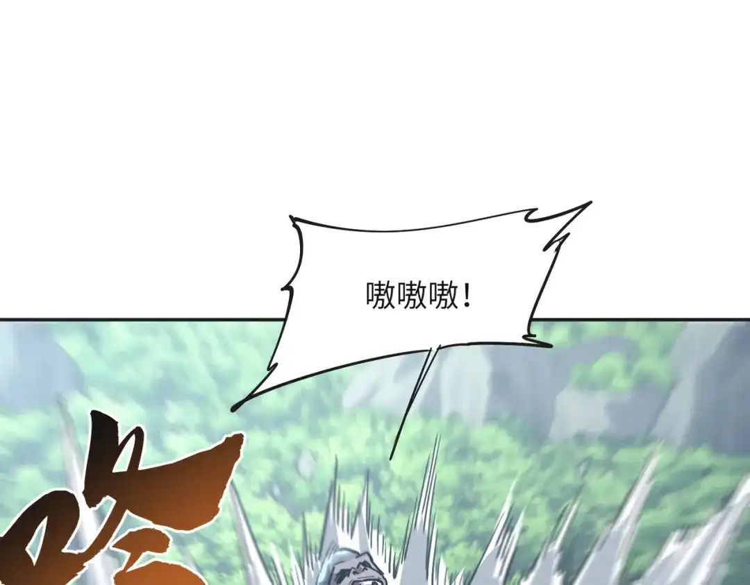 高武：只手横推三千帝！ 044话：抢劫可比打怪轻松 第325页