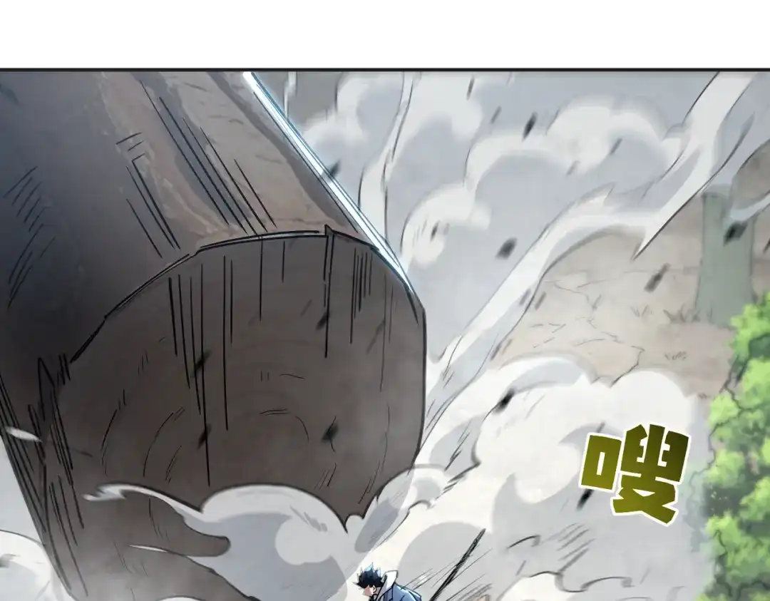 高武：只手横推三千帝！ 044话：抢劫可比打怪轻松 第333页