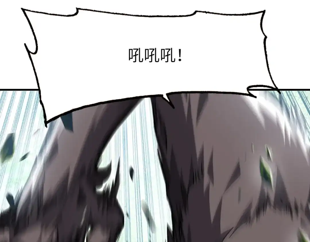 高武：只手横推三千帝！ 044话：抢劫可比打怪轻松 第33页