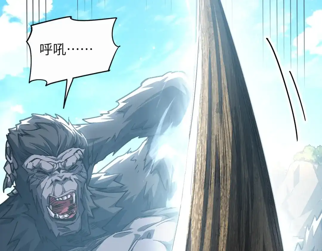 高武：只手横推三千帝！ 044话：抢劫可比打怪轻松 第377页
