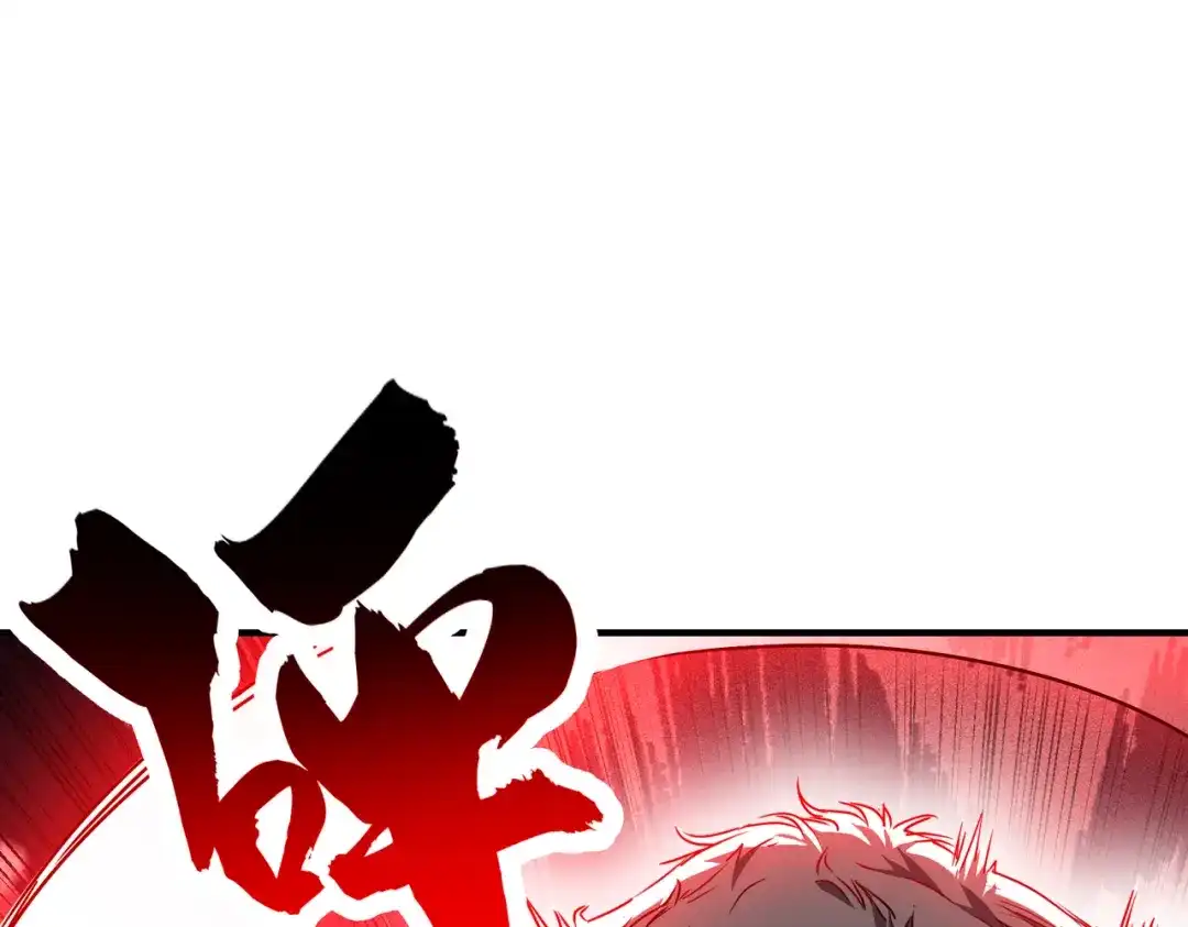 高武：只手横推三千帝！ 044话：抢劫可比打怪轻松 第39页