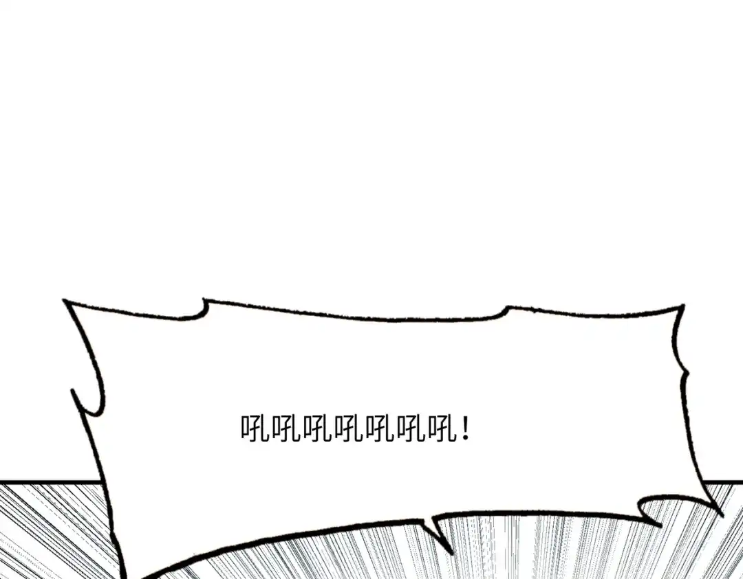 高武：只手横推三千帝！ 044话：抢劫可比打怪轻松 第61页