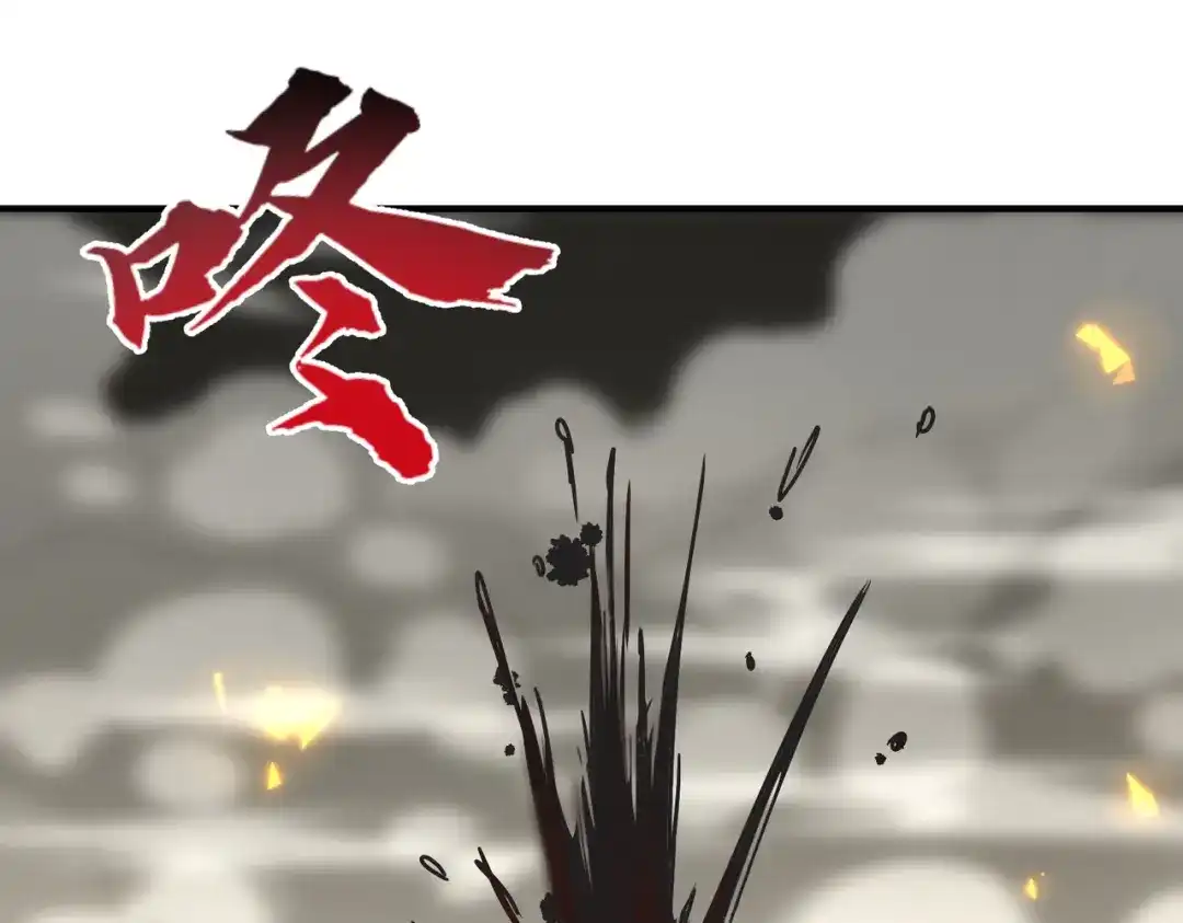 高武：只手横推三千帝！ 044话：抢劫可比打怪轻松 第85页