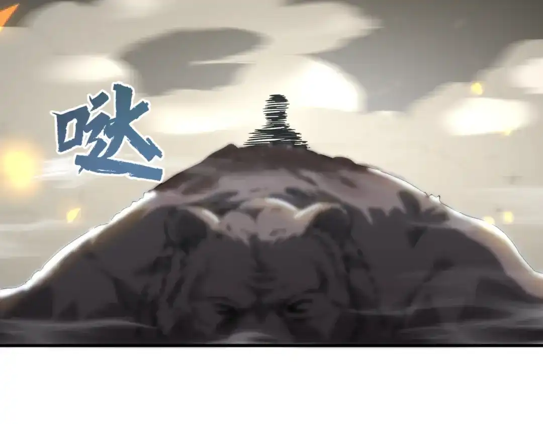 高武：只手横推三千帝！ 044话：抢劫可比打怪轻松 第91页