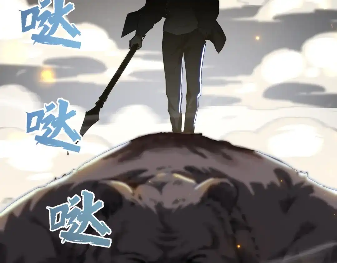 高武：只手横推三千帝！ 044话：抢劫可比打怪轻松 第95页