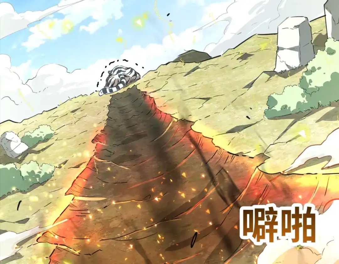 高武：只手横推三千帝！ 044话：抢劫可比打怪轻松 第149页