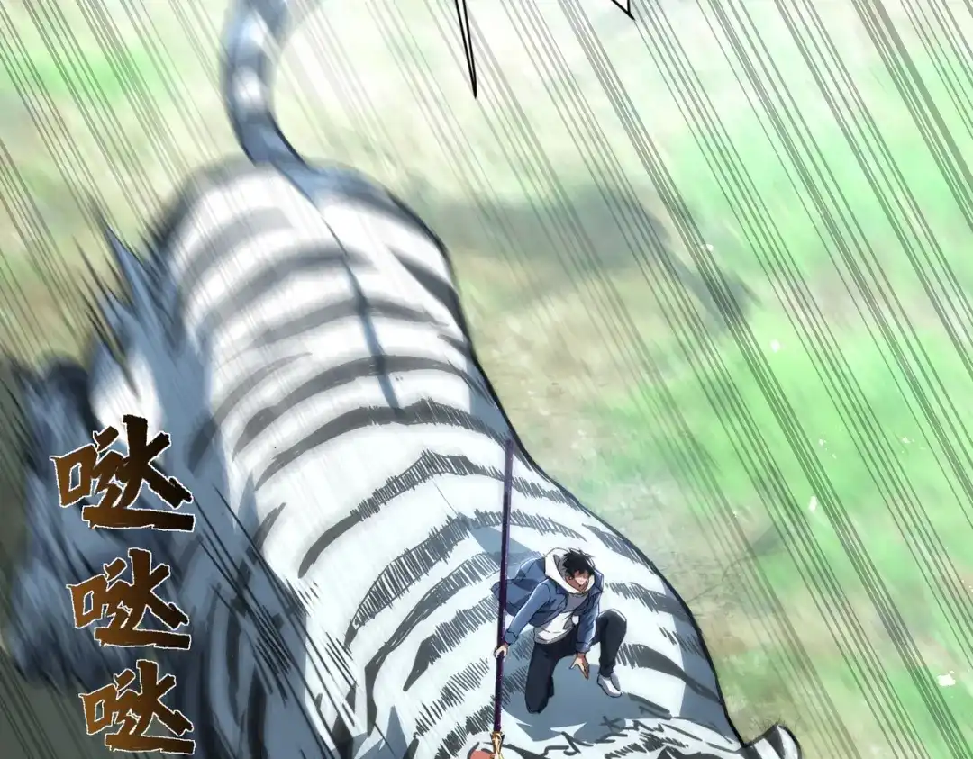 高武：只手横推三千帝！ 044话：抢劫可比打怪轻松 第181页