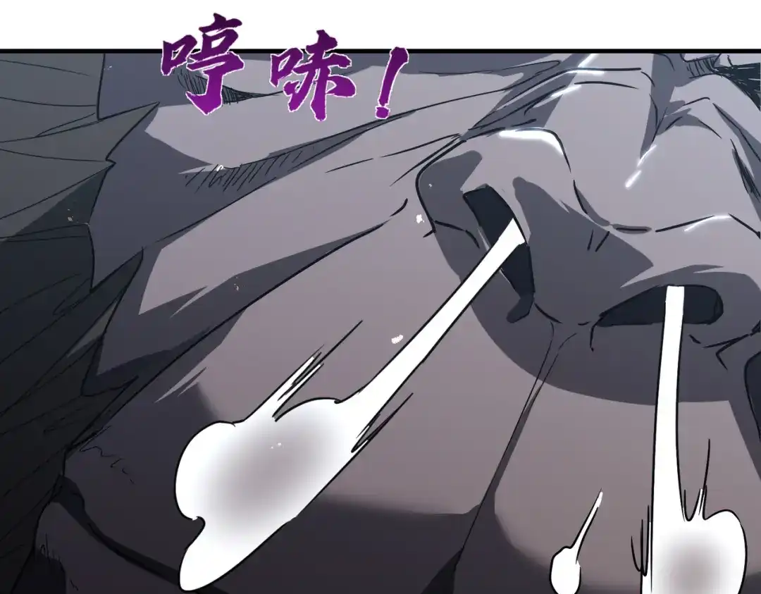 高武：只手横推三千帝！ 044话：抢劫可比打怪轻松 第187页