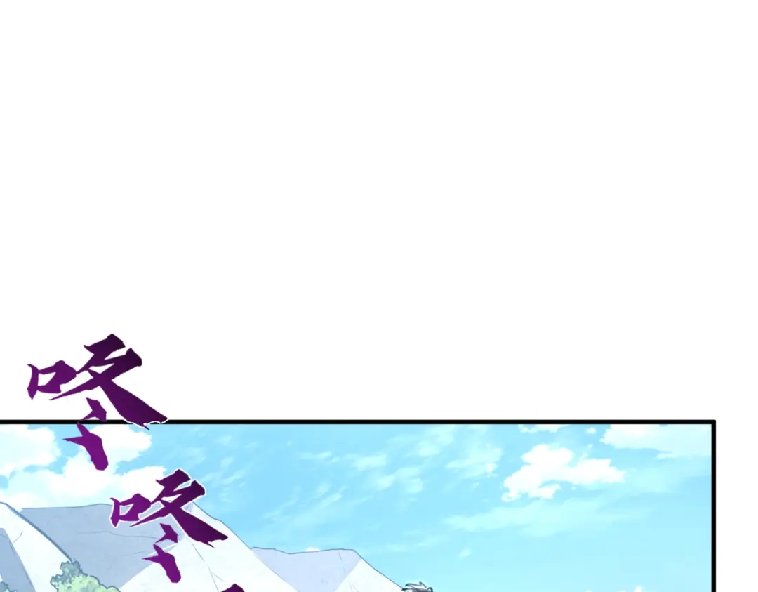 高武：只手横推三千帝！ 044话：抢劫可比打怪轻松 第197页