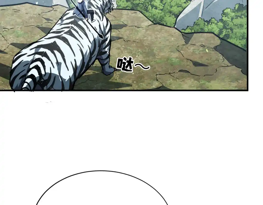 高武：只手横推三千帝！ 044话：抢劫可比打怪轻松 第202页