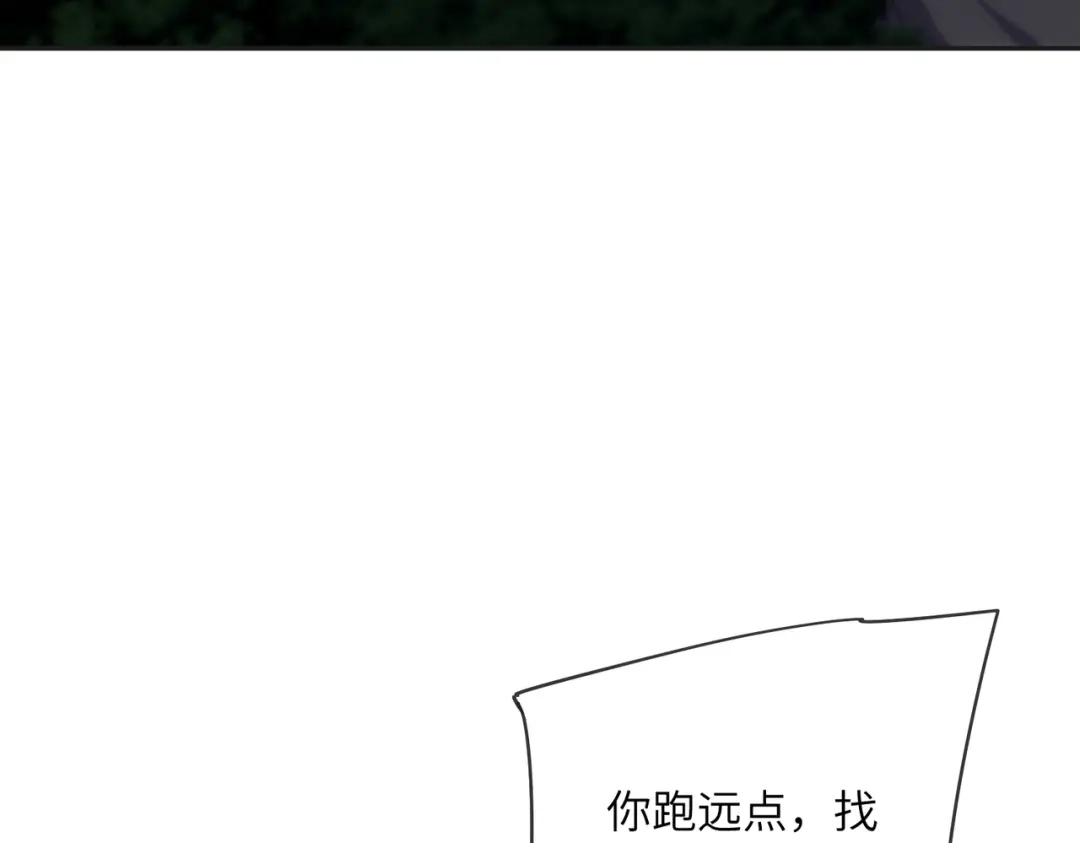 高武：只手横推三千帝！ 044话：抢劫可比打怪轻松 第242页
