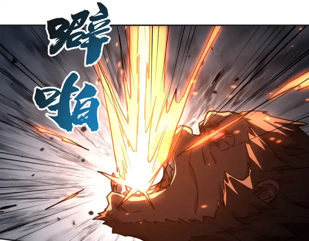 高武：只手横推三千帝！ 044话：抢劫可比打怪轻松 第302页