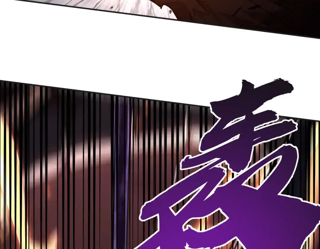 高武：只手横推三千帝！ 044话：抢劫可比打怪轻松 第304页