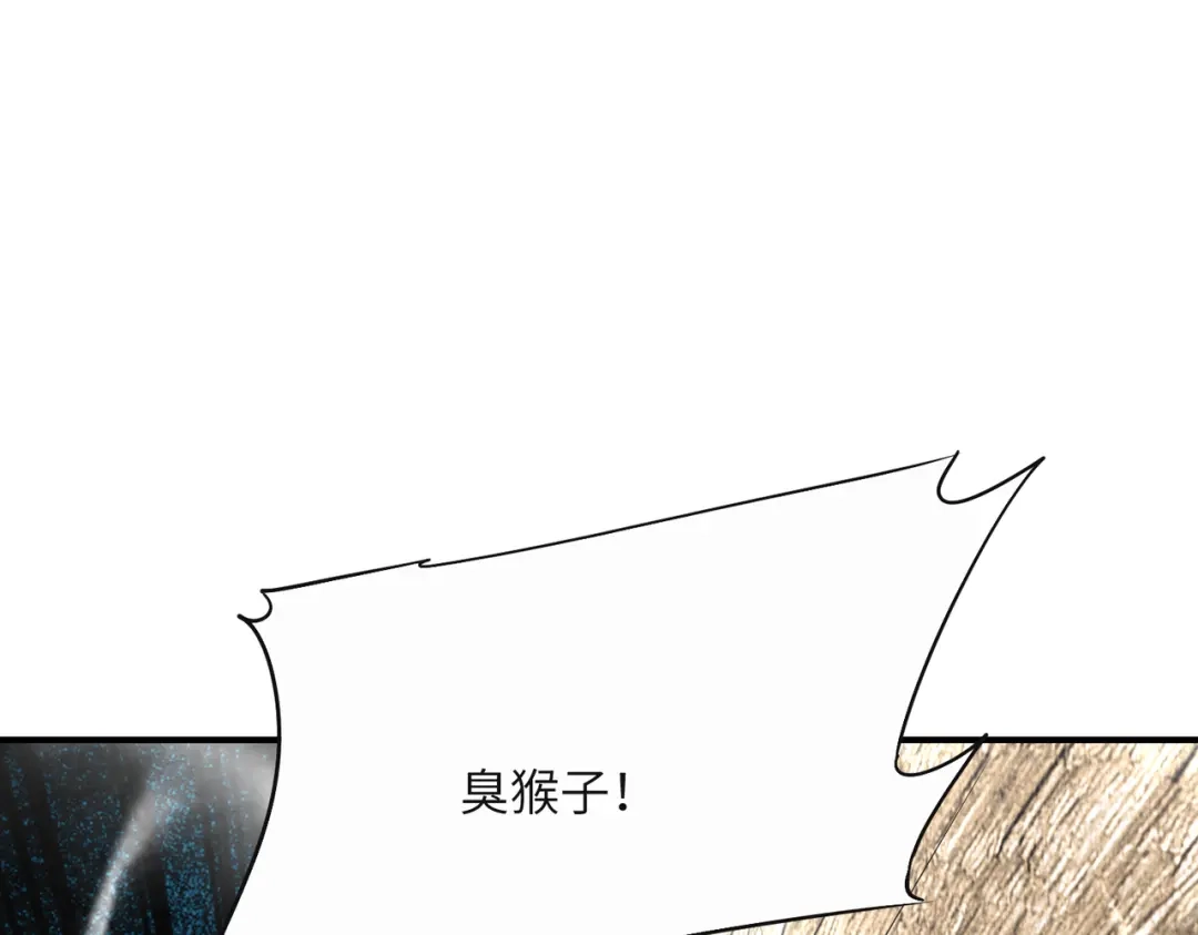 高武：只手横推三千帝！ 044话：抢劫可比打怪轻松 第384页