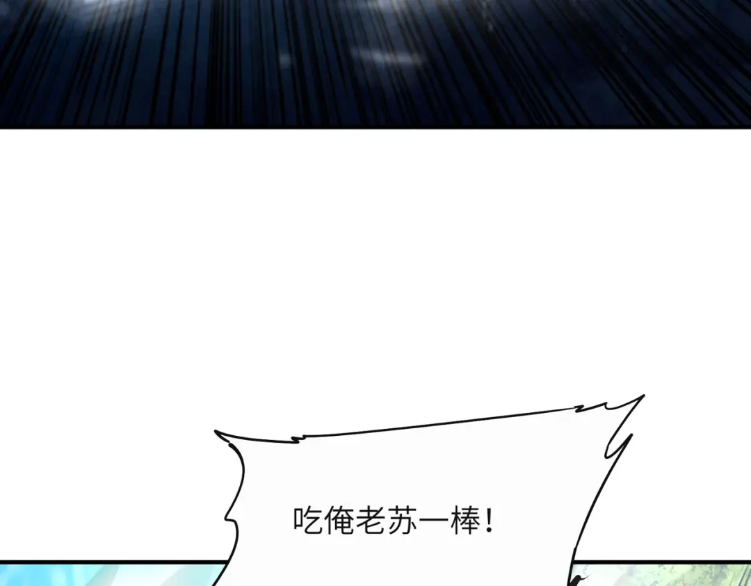 高武：只手横推三千帝！ 044话：抢劫可比打怪轻松 第390页